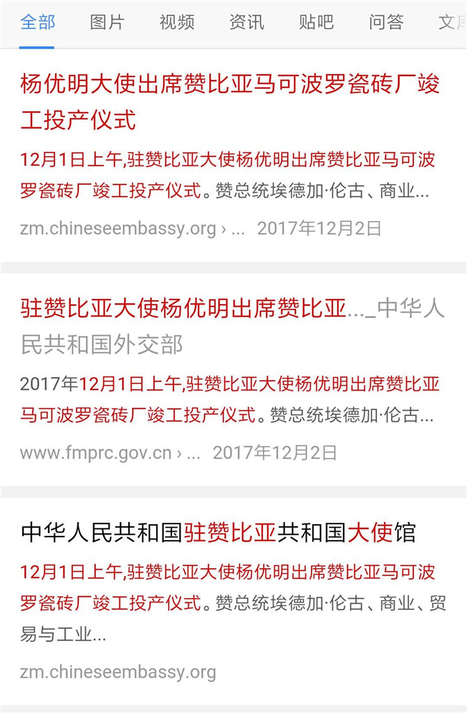 微信图片_20171212213348.jpg