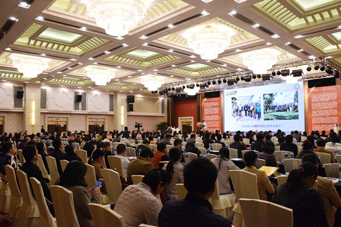 分享共进 创领未来：第十六届中国(佛山)民营陶瓷卫浴企业家年会盛大举行