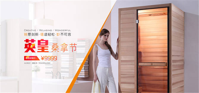 2017英皇卫浴全国经销商年终营销峰会新闻宣传预热 2-1036.jpg