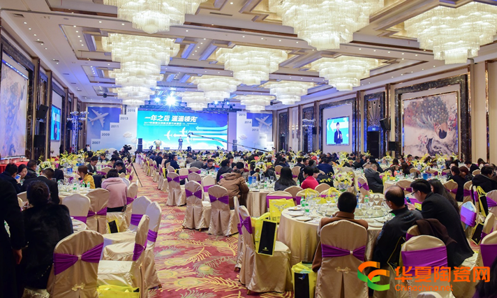 2017中国陶业创新发展年度盛会暨领陶科技（陶瓷网）十周年庆圆满结束