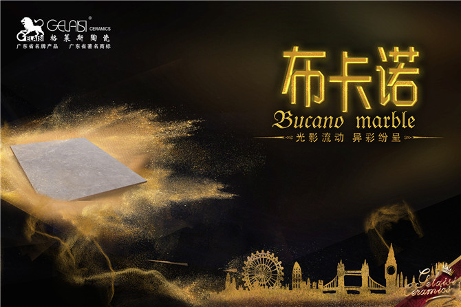 布卡诺形象画.jpg