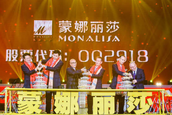 蒙娜丽莎答谢盛典新闻通稿20171224446.jpg