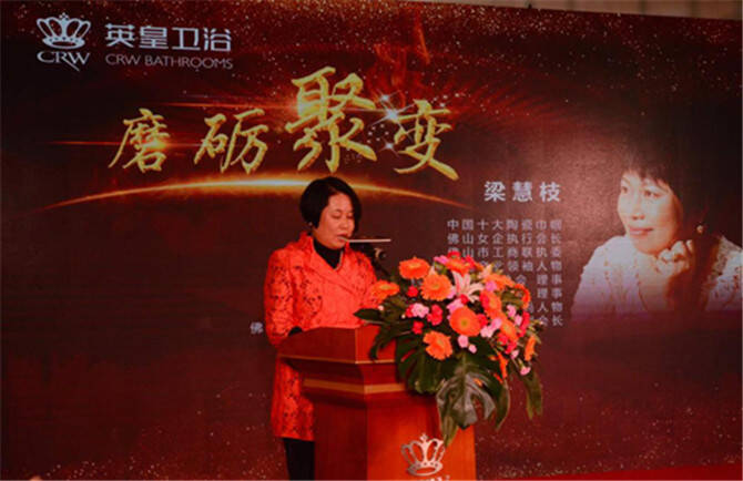 英皇卫浴通稿，经销商年终营销峰会(1) 2-1006.jpg