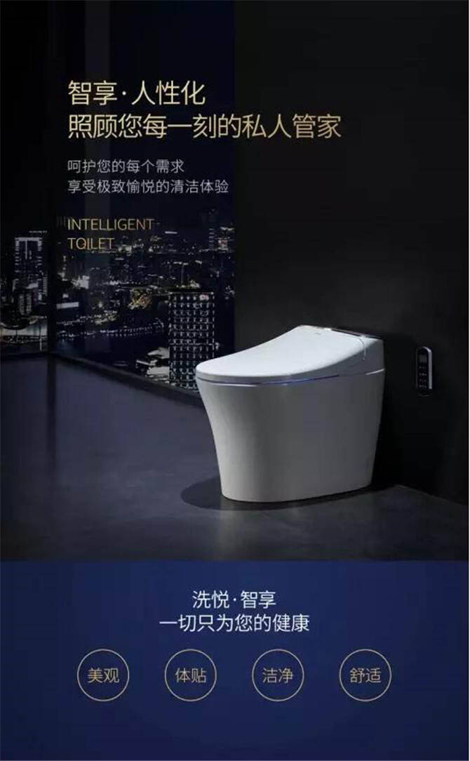 再见前任：有了浪鲸卫浴，前任根本配不上我