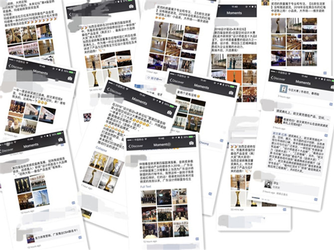 第四届金砖奖花絮 2-915.jpg