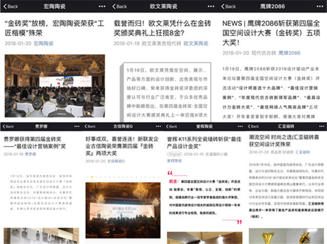 第四届金砖奖花絮 2-1182.jpg