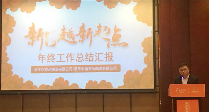 3企业董事总经理苏广年先生总结讲话.jpg