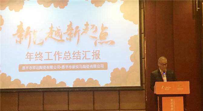 2企业董事长苏绍恒先生讲话.jpg