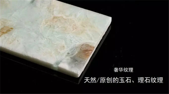 【新品重磅上市】博德精工玉石最新专利技术打造奢侈新品&mdash;&mdash;奢石 2-789.jpg