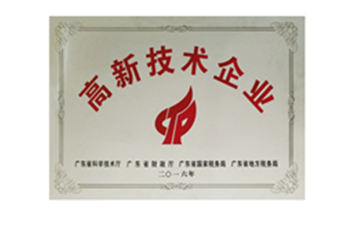加强合作，实现共赢，月星集团考察团到访浪鲸卫浴 3-569.jpg