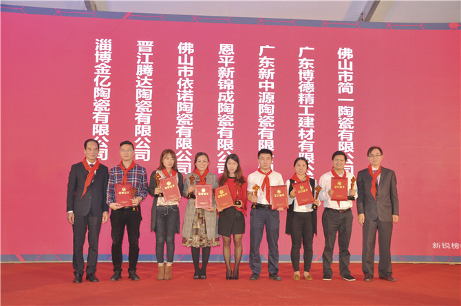 又双叒获奖啦，博德斩获第十四届中国陶瓷行业新锐榜三项大奖