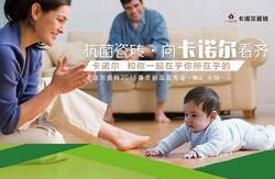  孩子，最怕你买得揪心，我还收得不安心