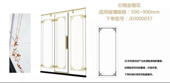东鹏全新托尔金系列淋浴房 缔造奢华美家（倩）211.jpg
