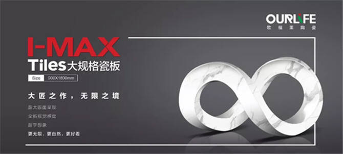 欧福莱“盲评”中脱颖而出，一举斩获中国陶瓷金尊奖CKA金奖