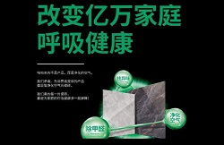  “广东省名牌产品”名单公布，特地·负离子瓷砖上榜！