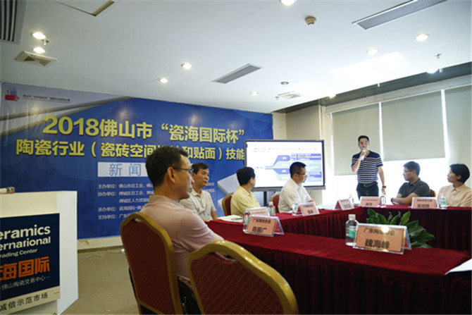 技能大赛发布会-新闻稿（定稿） 2-1023.jpg
