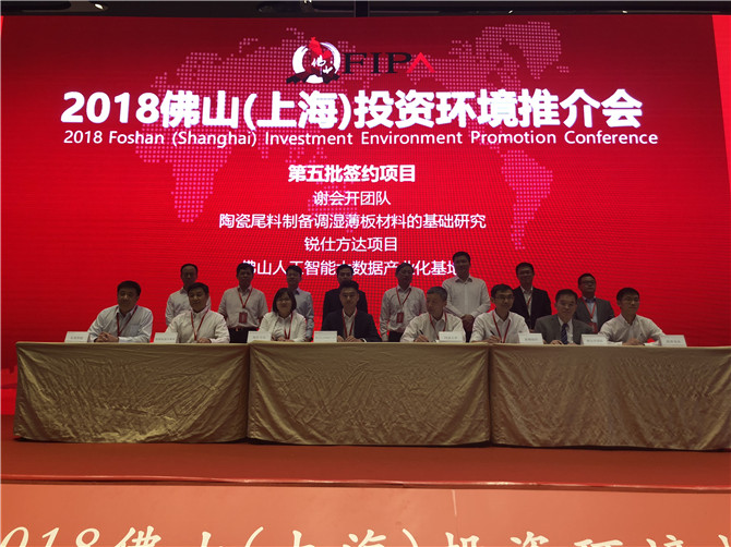 签约现场.JPG