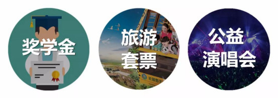 音为爱.益童行丨东鹏洁具“明日星”乘着歌声的翅膀，让爱发声400.jpg