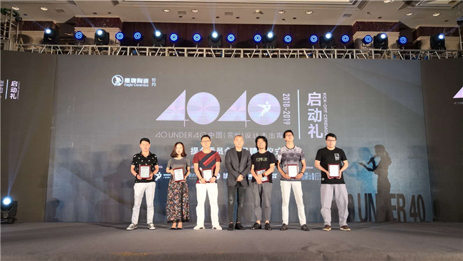 常州榜提名委员会成员聘任仪式.jpg