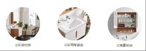 那些“北”遗忘的美 ，东鹏整装卫浴帮你一一拾起694.jpg