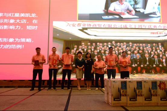 2018经销商年会新闻通稿3985.jpg