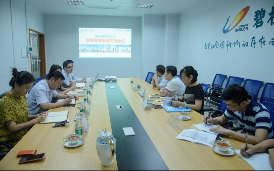 智谋金融发展“新思路” 巧打金融招商“组合拳”285.jpg