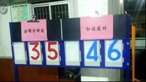 同心协力 再创佳绩广东红波篮球赛荣获三水区人力资源协会第一届“欧文莱杯”季军602.jpg