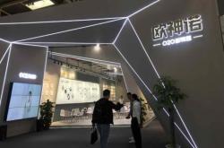 专访欧神诺陶瓷熊亮，欧神诺新零售智慧门店亮相北京国际建材展