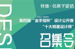 特地18年精英的宝岛游学之旅即将开启