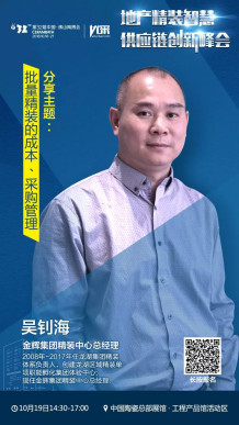 排兵布阵！百强地产精装项目需要什么样的建陶供应商？670.jpg