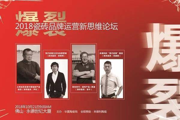 微信图片_20181018180357.jpg
