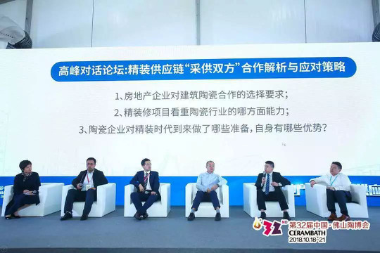 聚焦精装痛难点，打造智慧供应链1366.jpg