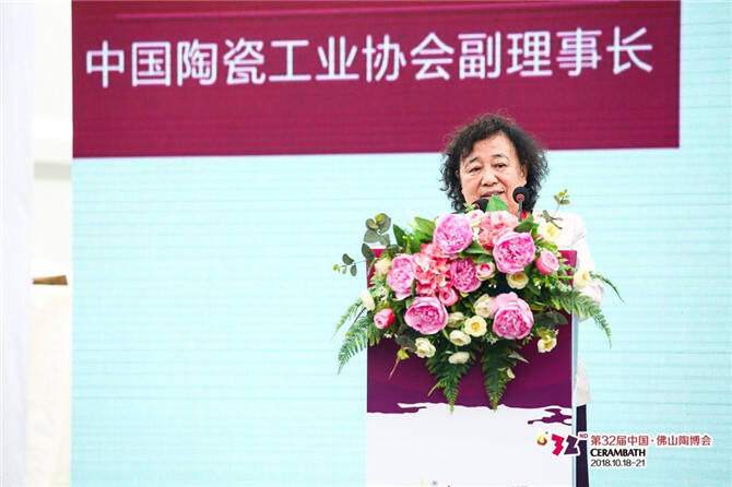 中国陶瓷工业协会副理事长傅维杰.jpg