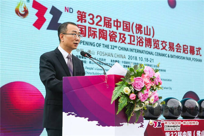 佛山中国陶瓷城营运总经理高原.jpg