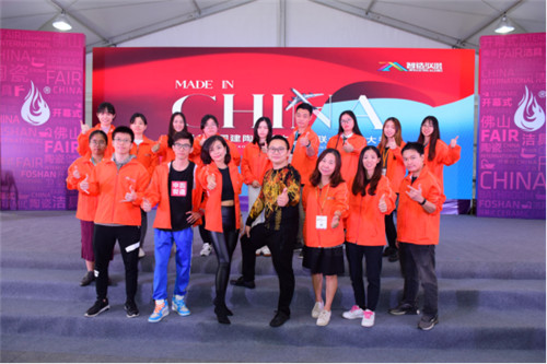 为国发声丨陶博会次日，MIC发布大秀“艳压全场”1832.jpg