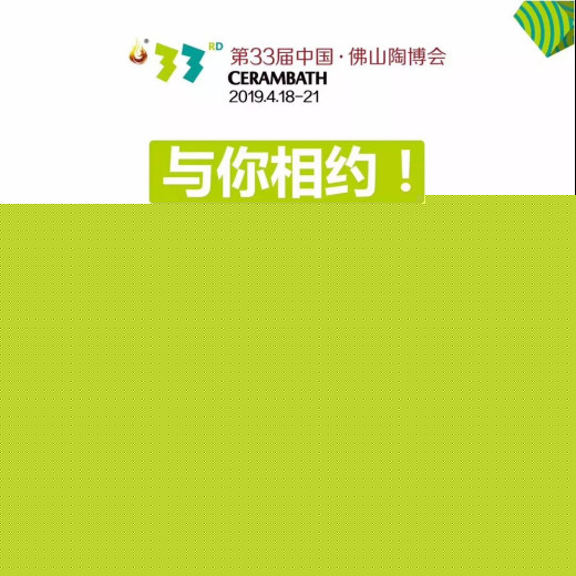 2018国际采购节-让“买”和“卖”更便捷！1316.jpg
