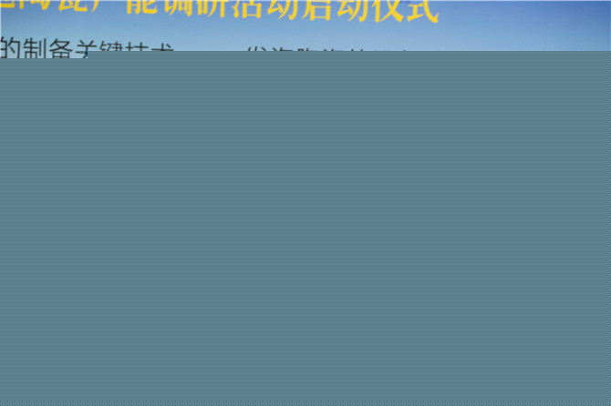 丁建明.JPG