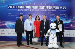 萨米特荣获“2018年度全国节能服务公司百强建材行业第五”!