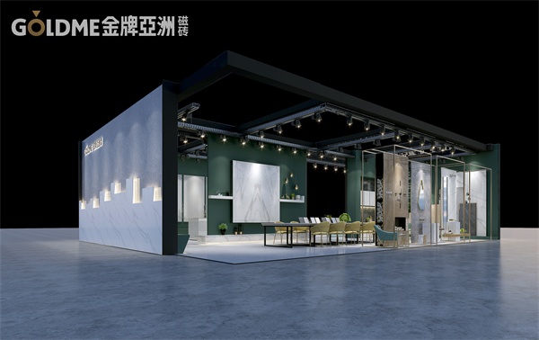金牌亚洲将亮相广州设计周 展馆设计全面揭秘