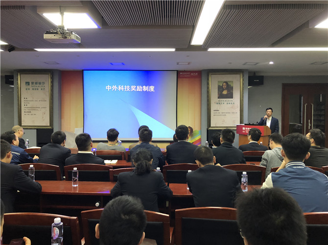 科技专家论坛五3.jpg