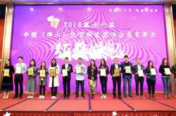 荣誉加身，实力见证——格莱斯喜获两大殊荣