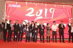 赢战2019|佛山祥达企业2018年度总结表彰会暨迎新晚会圆满举行