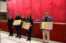 萨米特瓷砖被授予“2018年度肇庆市高要区政府质量奖”