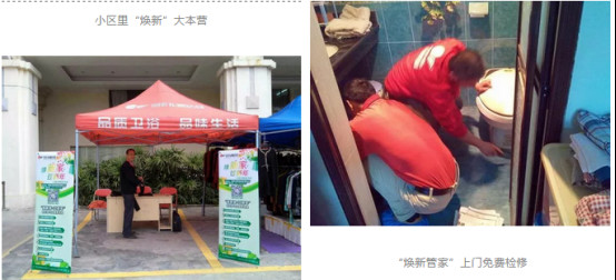 品质服务丨东鹏整装卫浴蝉联2019年度家居行业服务榜样大奖860.jpg