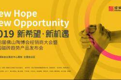 陶瓷经销商：如何从“小白”到“大咖”?