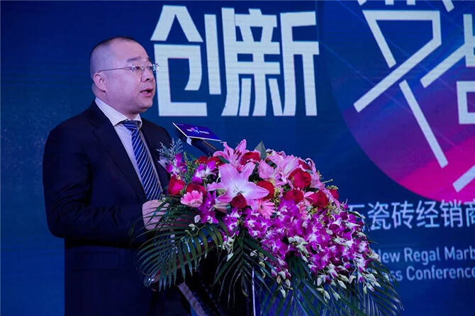 广东昊晟陶瓷有限公司董事长 罗文强.jpg