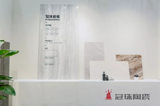 中陶展通稿 4.19（发媒体）553.jpg