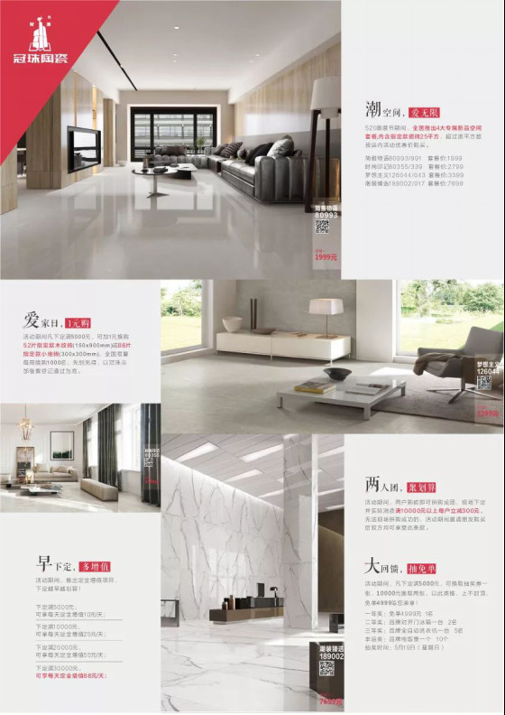 中陶展通稿 4.19（发媒体）1051.jpg