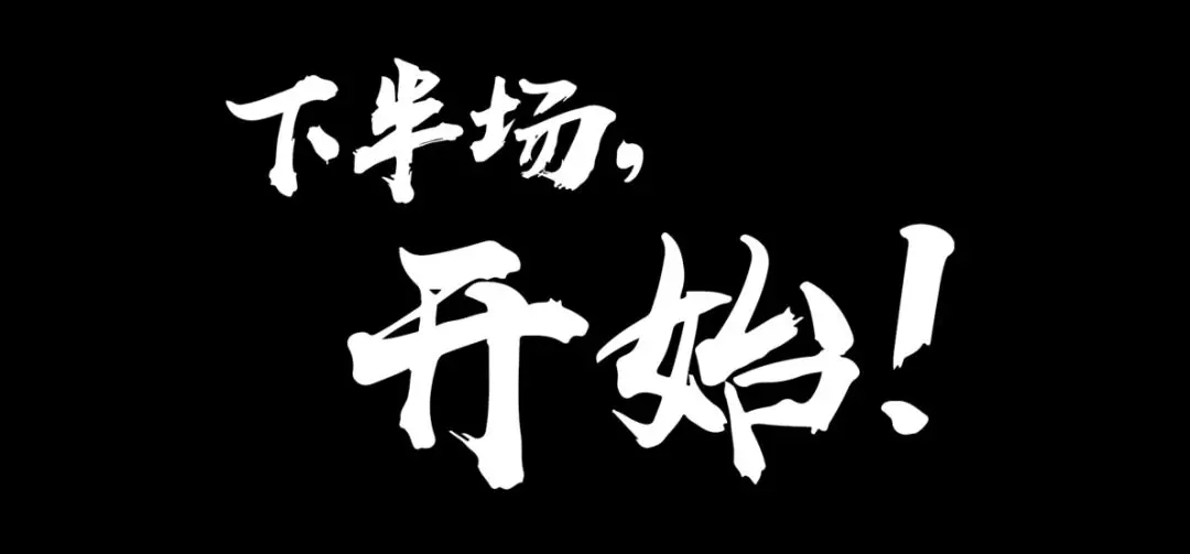 这两位居然要同框？内幕在这里……