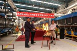 中窑神舟ZY777节能环保窑炉在中交埃塞俄比亚ARERTI陶瓷成功投产